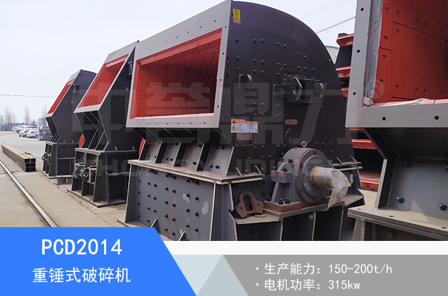 PCD2014���Nʽ����C