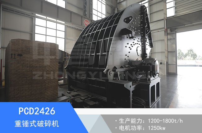 PCD2426���Nʽ����C(j��)