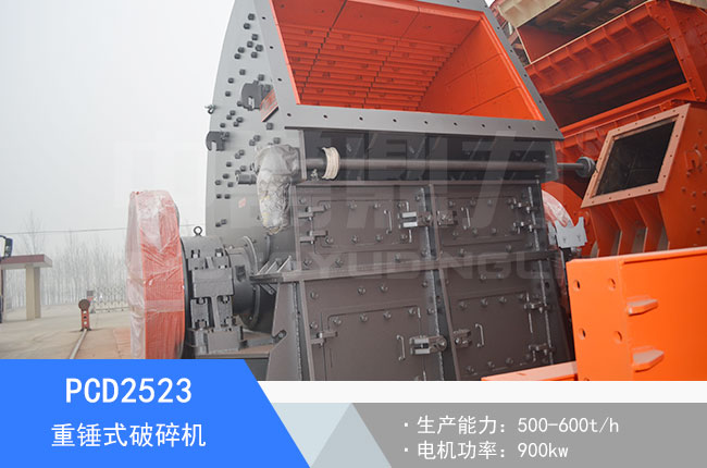 PCD2523���Nʽ����C