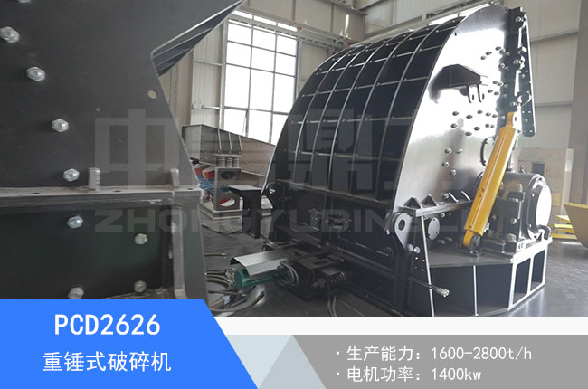 PCD2626���Nʽ����C(j��)