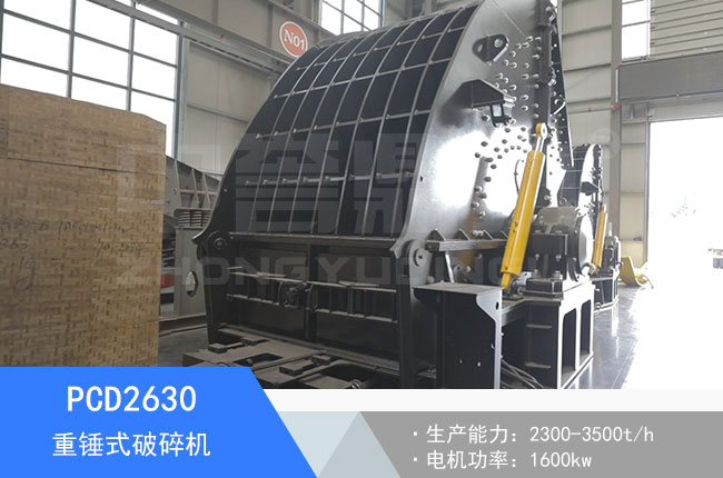 PCD2630���Nʽ����C(j��)