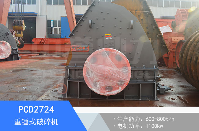 PCD2724���Nʽ����C