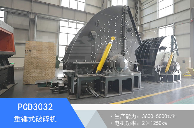 PCD3032���Nʽ����C