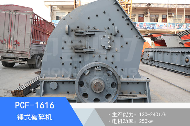 PCF-1616�Nʽ����C