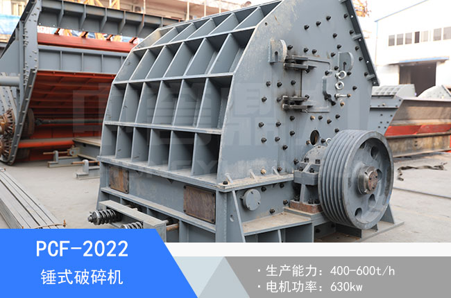 PCF-2022�Nʽ����C