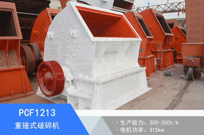 PCF1213�Nʽ����C(j��)