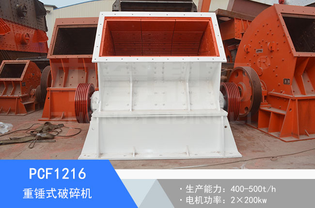 PCF1216�Nʽ����C(j��)