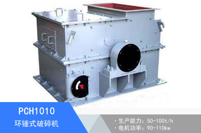 PCH1010�h(hu��n)�Nʽ����C(j��)