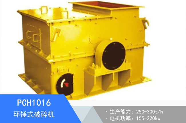 PCH1016�h(hu��n)�Nʽ����C(j��)