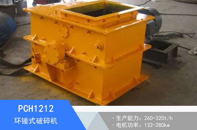 PCH1212�h(hu��n)�Nʽ����C