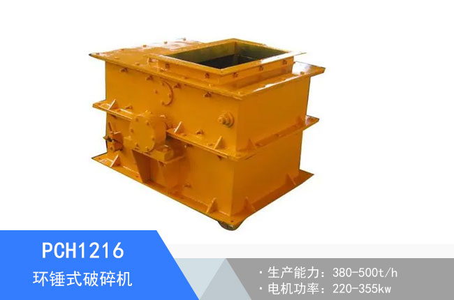 PCH1216�h(hu��n)�Nʽ����C