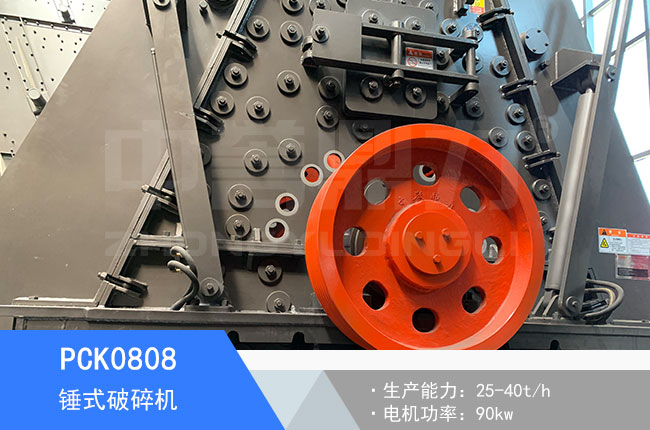 PCK0808�Nʽ����C(j��)