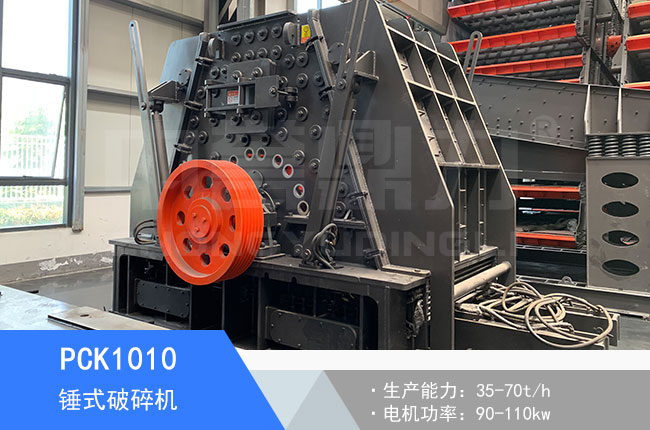 PCK1010�Nʽ����C(j��)