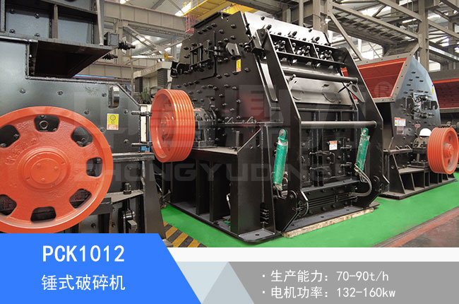 PCK1012�Nʽ����C(j��)