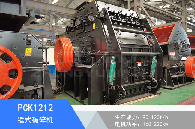 PCK1212�Nʽ����C