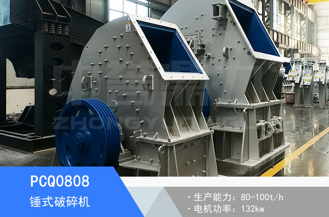 PCQ0808�Nʽ����C