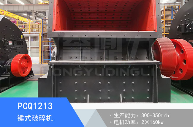 PCQ1213�Nʽ����C