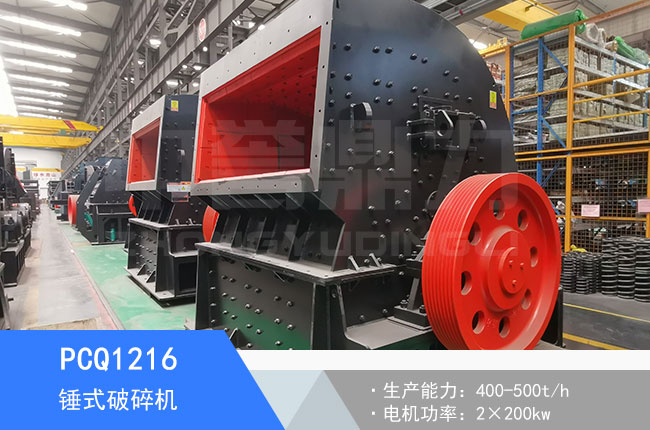 PCQ1216�Nʽ����C