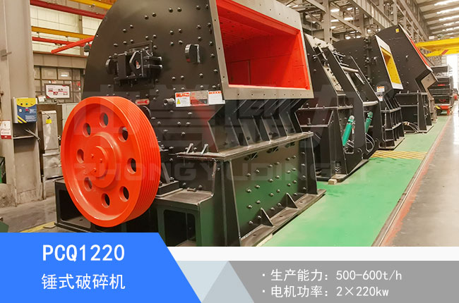 PCQ1220�Nʽ����C