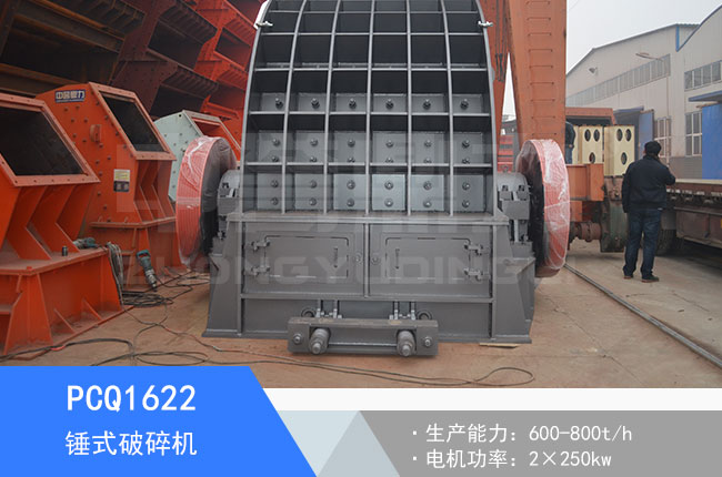 PCQ1622�Nʽ����C