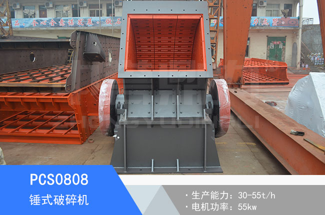 PCS0808�Nʽ����C