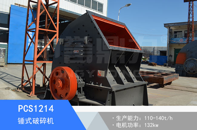 PCS1214�Nʽ����C