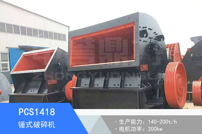 PCS1418�Nʽ����C