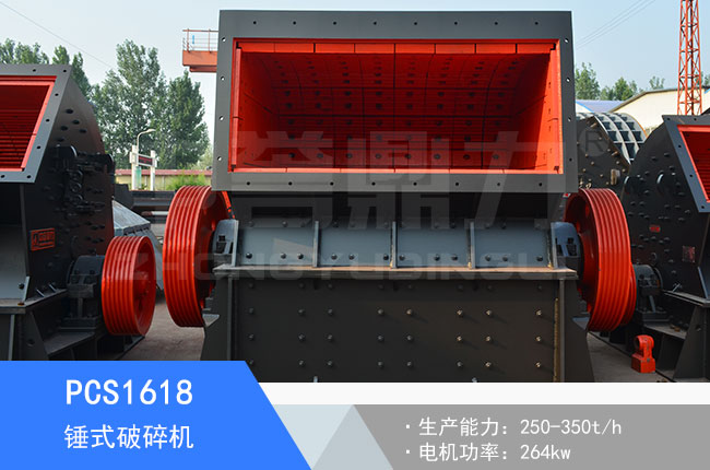 PCS1618�Nʽ����C(j��)