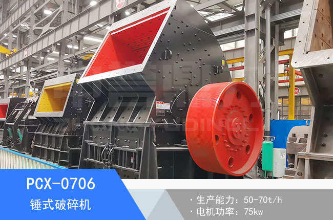 PCX-0706�Nʽ����C