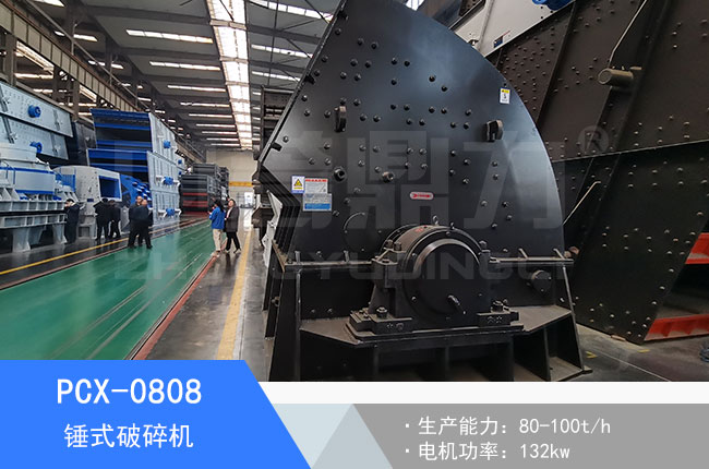 PCX-0808�Nʽ����C