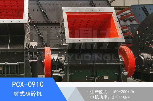 PCX-0910�Nʽ����C