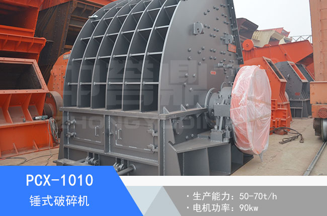 PCX-1010�Nʽ����C(j��)