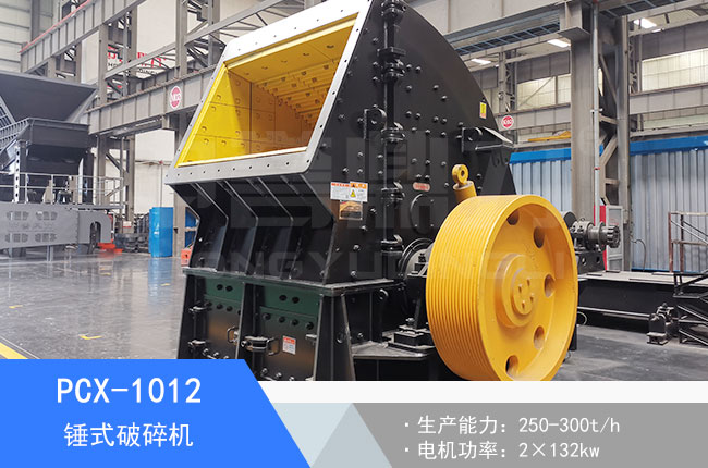 PCX-1012�Nʽ����C