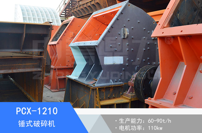 PCX-1210�Nʽ����C(j��)