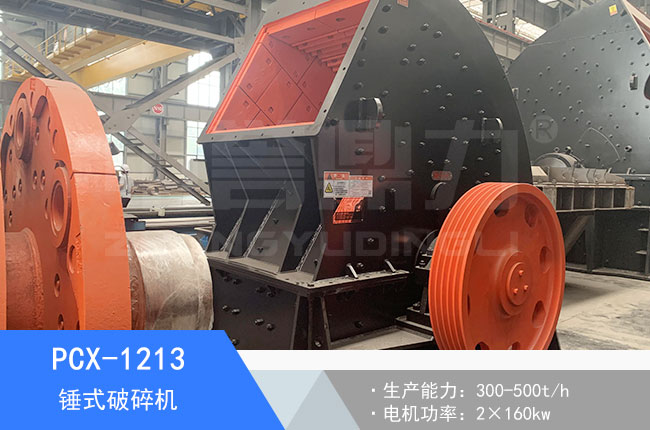 PCX-1213�Nʽ����C(j��)