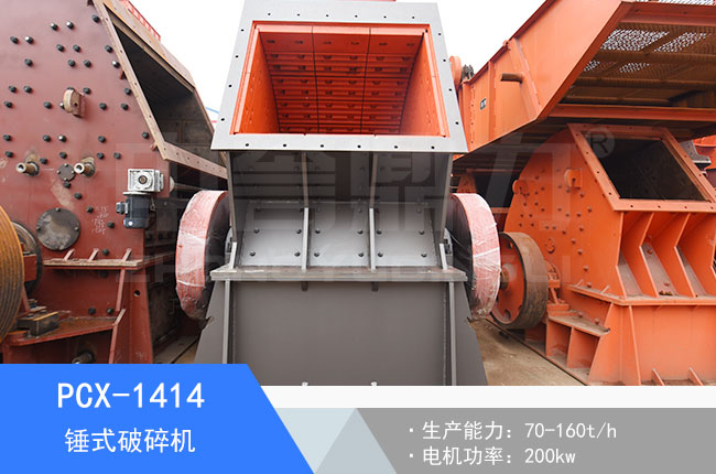 PCX-1414�Nʽ����C