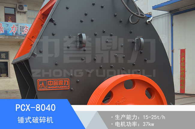 PCX-8040�Nʽ����C