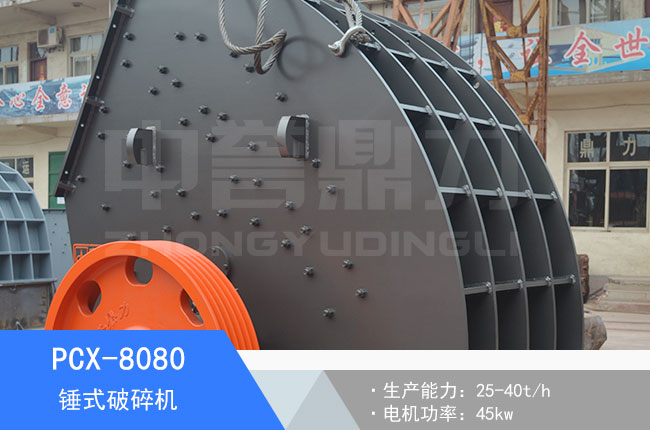 PCX-8080�Nʽ����C