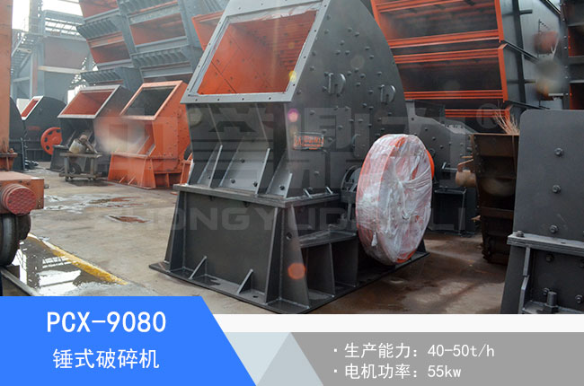 PCX-9080�Nʽ����C