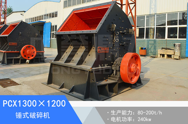 PCX1300��1200�Nʽ����C(j��)