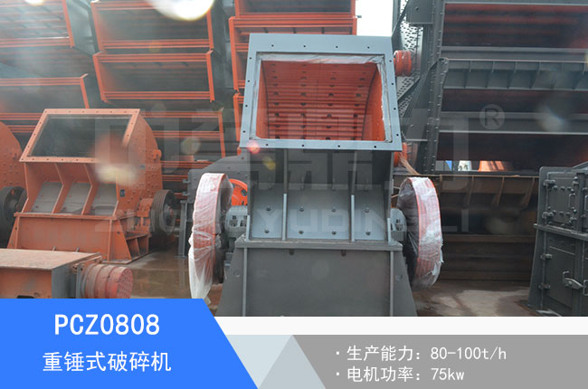 PCZ0808���Nʽ����C(j��)