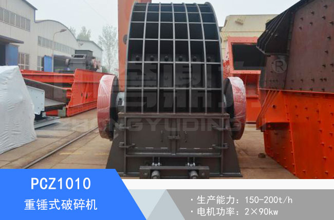 PCZ1010���Nʽ����C(j��)