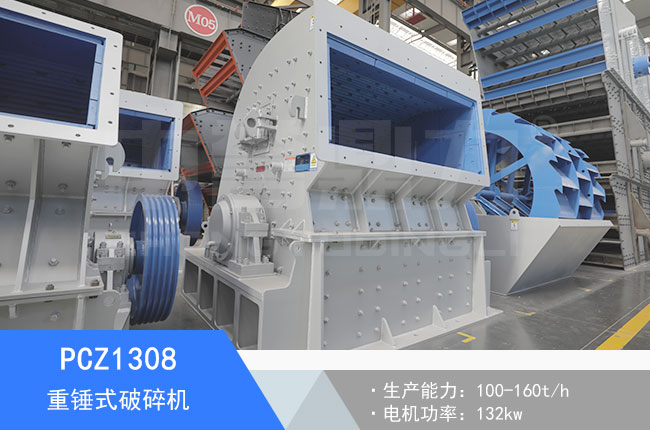 PCZ1308���Nʽ����C