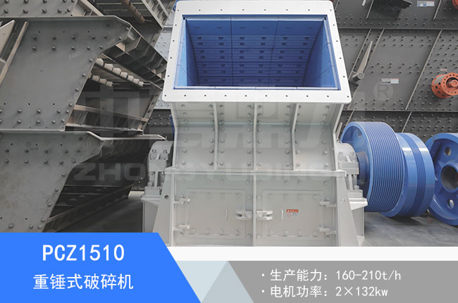 PCZ1510���Nʽ����C