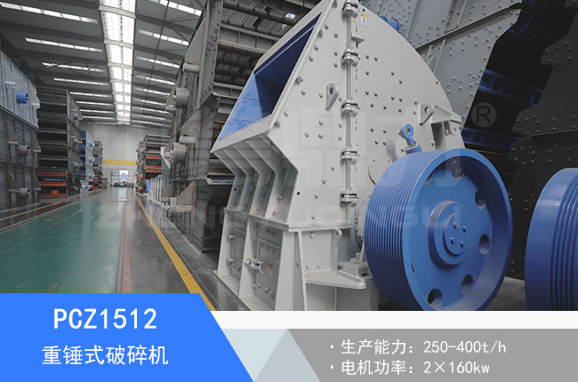 PCZ1512���Nʽ����C