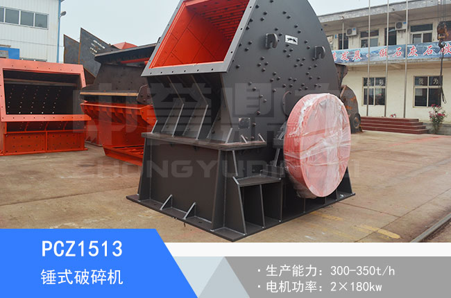 PCZ1513�Nʽ����C