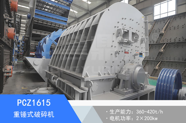 PCZ1615���Nʽ����C