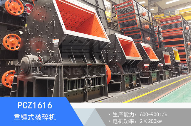 PCZ1616���Nʽ����C