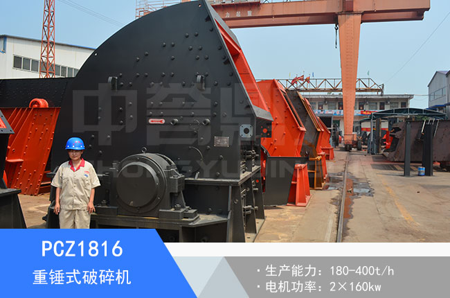 PCZ1816���Nʽ����C(j��)