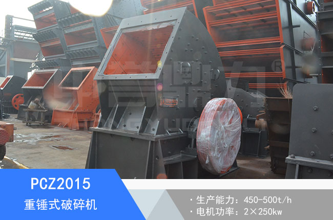 PCZ2015���Nʽ����C(j��)